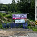 호두나무집식당 이미지