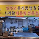 할리스커피 난곡사거리점 이미지