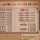 봄내수제돈까스 이미지