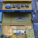 와플대학인천가정캠퍼스