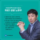 (주)아이온텍 이미지