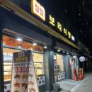 용산 효창공원역 베이커리 빵집 찰찰보리식빵 효창공원점