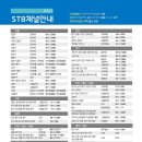 가나만물 이미지