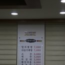 서연밥집 이미지