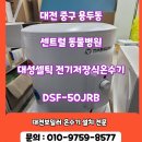 대성동물병원 이미지