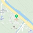 태백약초백숙 이미지