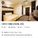 Bisop(비솝헤어) | [일본 후쿠오카 호텔] CASVI TENJIN 카스비호텔 텐진