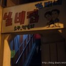 명동노래연습장 이미지