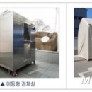 ㈜하나지엔씨 이미지