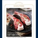 신도세기 판교역점 이미지