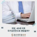 철산센트럴내과의원 이미지