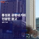 삼익광고 이미지