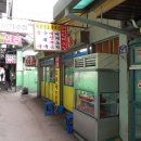 역전돼지국밥 이미지