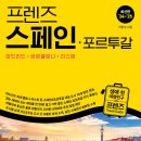 프렌즈83