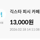 올툰만화카페