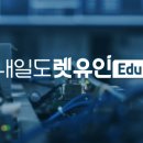 비전설비 | 렛유인 국비지원교육 내일배움카드 이차전지 공정/설비 실무 수강 후기