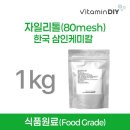 삼인케미칼