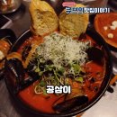 032-2 | 해장이 아니라 입장이 되어버린 술집, 석남동 공삼이032 다녀온 후기
