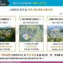 농협(청수행정타운) 이미지