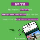 새한스크린골프 | 의왕 골프존파크 오전 새한 스크린골프, 배틀존 미니시즌2를 만나다!