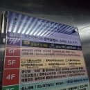 더삼화스크린골프 | [용인 동백] 용인 동백 스크린골프 추천 - 더골프24 동백 스크린골프 후기