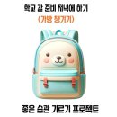 마음의 근육을 키워 건강의 삶, 행복한 삶 이미지