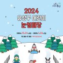 야호어린이집 주변 이미지