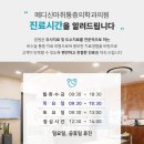 메디신마취통증의학과의원 이미지