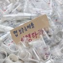 금제로R 연합뉴스