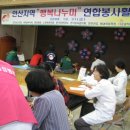 우리연합한의원 이미지