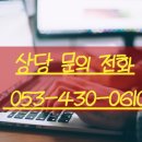 남산역공인중개사사무소 이미지