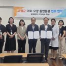 영월요양병원 강원도민일보