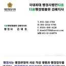 김해이민행정사사무소 네이버블로그