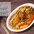 (주)참맛나라