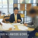 한국산업교육컨설팅 이미지