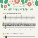 민바이올린교습소 이미지