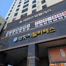 심신단련요가 | 서면 필라테스 요가 브릿지필리테스에서 따뜻한 봄맞이 운동해요