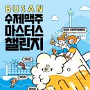 수제 이미지
