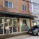 냥덕피자 이미지