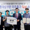 한국국토정보공사국토정보교육원