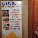 건대 카레 맛집 20년 넘은 로얄인디안 인도카레 레스토랑 건대입구역 카레