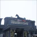 서연목장 이미지