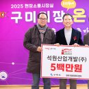 석원산업개발㈜ 이미지