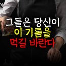 이런 기름은 혈관과 뇌를 파괴한다 [LDL 8편] 비만과 치매가 이 기름 때문이라고? 이미지