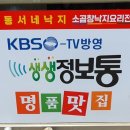 동서네낙지 수송점 네이버블로그