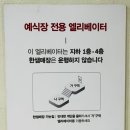 미라벨코드 | [부산 웨딩홀] 센텀 예식장 '그랜드블랑 미라벨가든' 다이렉트 계약 후기 (feat. 홀, 주차 팁 등)