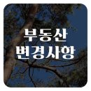 새솔공인중개사사무소 이미지