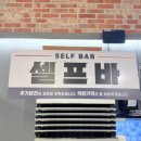 마장동고기집 이미지