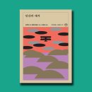 대지서점