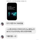 241019-1020 네 저 댕프 됐어요 다사다난 드콘 일대기